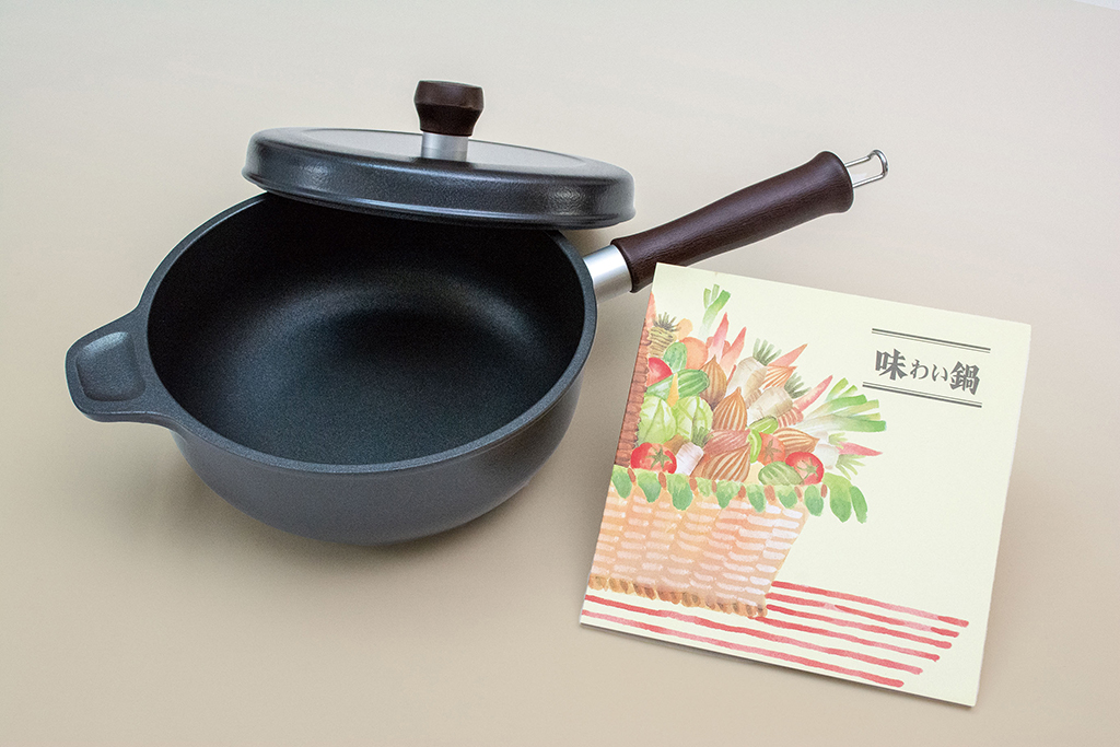 味わい鍋片手鍋20㎝ - 川口市観光物産協会